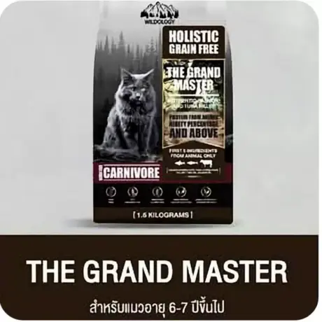 Petheria Wildology Grand Master for Cat - อาหารแมวสูงอายุแบบเม็ดโฮลิสติกเกรนฟรี 1.5kg (497698)