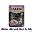 MARIA Authentic Dog Food Chicken with Lamb Heart in Jelly - อาหารสุนัขเปียก รสไก่กับหัวใจแกะในเจลลี่ 70g (386790)