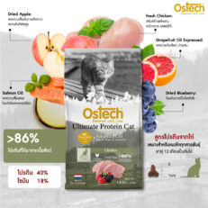 Ostech Ultimate Protein Cat Chicken