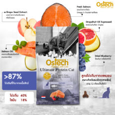 Ostech Ultimate Protein Cat Salmon