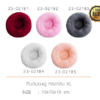 Pet Empire Furry Mattress - เบาะนอนขนฟู ทรงกลม ไซซ์XL Pet Empire Furry Mattress - เบาะนอนขนฟู ทรงกลม ไซซ์XL