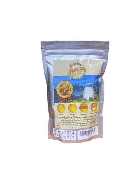 พบคำแนะนำในการเลือกกรงนกที่สมบูรณ์แบบ 8 Master Premium Milk - นมสกัดโปรตีนสูง สำหรับทดแทนนมแม่หรือป้อนเสริม (508606)