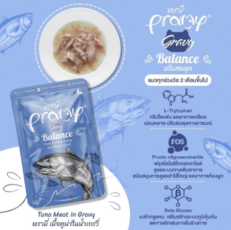 Pramy in Gravy Balance Pouch - อาหารแมวเปียก เนื้อทูน่าในน้ำเกรวี่ สูตรปรับสมดุล