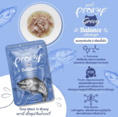 Pramy in Gravy Balance Pouch - อาหารแมวเปียก เนื้อทูน่าในน้ำเกรวี่ สูตรปรับสมดุล 70g (508564)