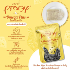 Pramy in Jelly Omega Plus Formula Pouch - อาหารเปียกแมว หน้าไก่ชีสในเจลลี่ สูตรช่วยเสริมโอเมก้า