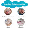 Nano Power Sun Mist - สเปรย์ป้องกันแดด สำหรับสุนัขและแมว 50ml (510475)