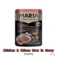 MARIA Authentic Dog Food Chicken & Chicken Liver in Gravy - อาหารลูกสุนัขเปียก รสไก่และตับไก่ในน้ำเกรวี่ 70g (504628)