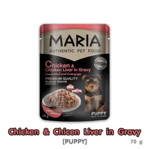 a075ef476e81bc589a6591829f102e70 MARIA Authentic Dog Food Chicken & Chicken Liver in Gravy - อาหารลูกสุนัขเปียก รสไก่และตับไก่ในน้ำเกรวี่ 70g (504628)