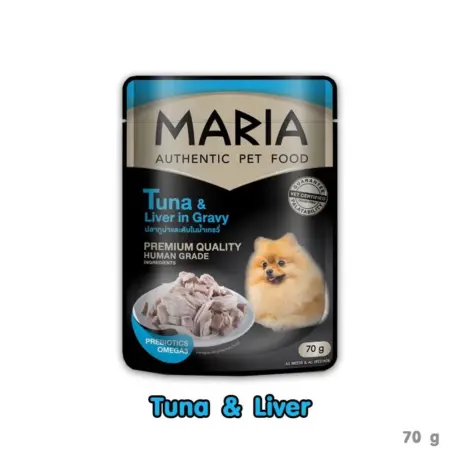 MARIA Authentic Dog Food Tuna and Liver in Gravy - อาหารสุนัขเปียก รสทูน่าและตับในน้ำเกรวี่ 70g (386395)
