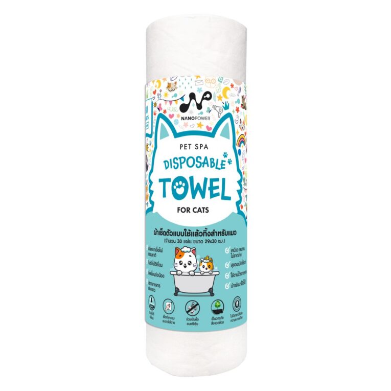 Nano Power Disposable Towel for Cat - ผ้าเช็ดตัวแบบใช้แล้วทิ้งสำหรับแมว