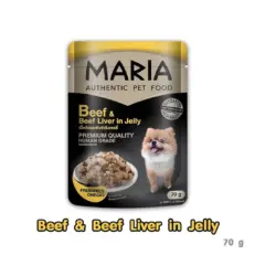 MARIA Authentic Dog Food Beef & Beef Liver in Jelly - อาหารสุนัขเปียก รสเนื้อวัวกับตับวัวในน้ำเจลลี่ 70g (12155)