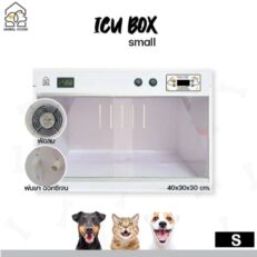 TBD ICU PET STANDARD Temperature Control Cabinet - ตู้ควบคุมอุณหภูมิอัตโนมัติสำหรับสัตว์เลี้ยง Size S (510762)