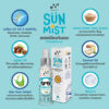 Nano Power Sun Mist - สเปรย์ป้องกันแดด สำหรับสุนัขและแมว 50ml (510475)