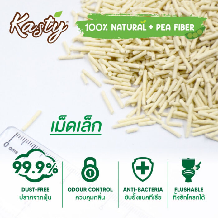 th-11134207-7qul2-lh8occ6p2dbo46 Kasty Tiramisu Latte Tofu Cat Litter - ทรายแมวเต้าหู้กลิ่นทีรามิสุ ลาเต้ 20L (510805)