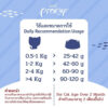 Pramy in Gravy Bone & Joint Pouch - อาหารแมวเปียก เนื้อทูน่าหน้าชิราสุในน้ำเกรวี่ สูตรบำรุงกระดูกและข้อต่อ 70g (508577)