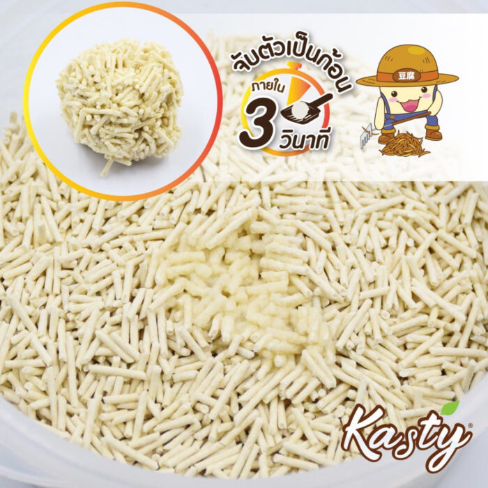 th-11134207-7qul3-lh8occ6oy5mc39 Kasty Tiramisu Latte Tofu Cat Litter - ทรายแมวเต้าหู้กลิ่นทีรามิสุ ลาเต้ 20L (510805)