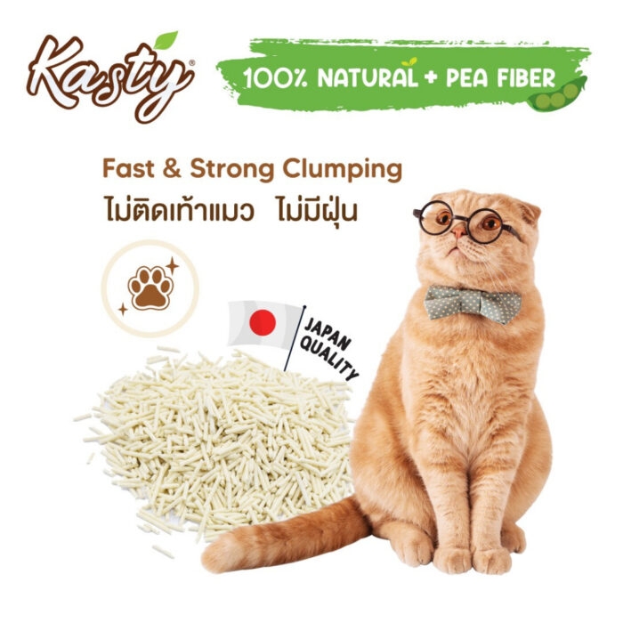th-11134207-7qul4-lh8occ6ozk6sed Kasty Banana Milk Tofu Cat Litter - ทรายแมวเต้าหู้กลิ่นนมกล้วย 6L (510738)
