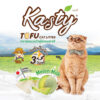 th-11134207-7qul8-lh8occ6ypblgc6 Kasty Melon Milk Tofu Cat Litter - ทรายแมวเต้าหู้กลิ่นนมเมลอน 10L (510727)