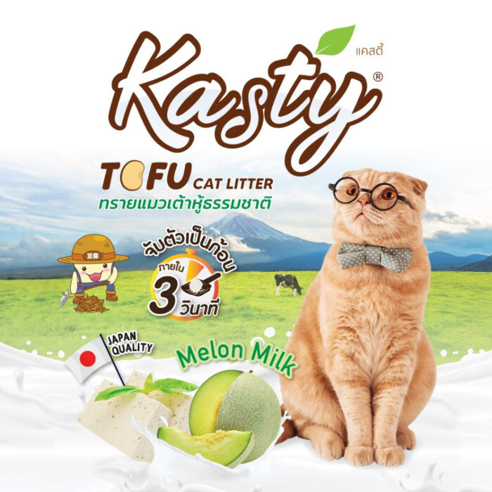 th-11134207-7qul8-lh8occ6ypblgc6 Kasty Melon Milk Tofu Cat Litter - ทรายแมวเต้าหู้กลิ่นนมเมลอน 10L (510727)