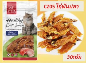 TS Cat Zitta Soft Bite - อาหารทานเล่นเคี้ยวง่าย รสไก่พันปลา 30g TS Cat Zitta Soft Bite - อาหารทานเล่นเคี้ยวง่าย รสไก่พันปลา 30g