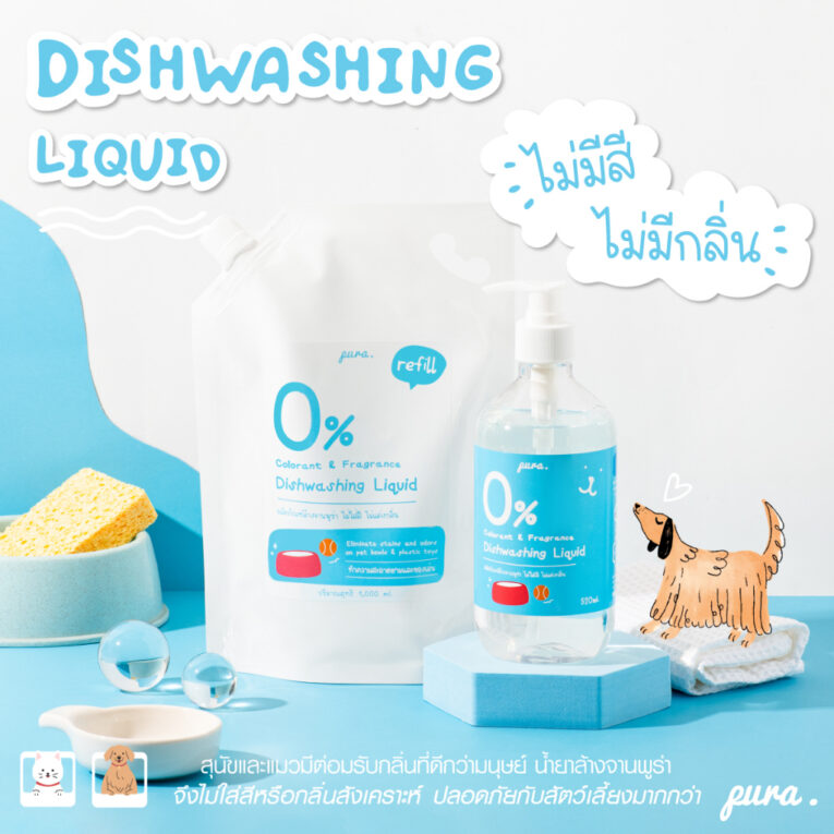 Pura Dishwashing Liquid for Pet 1000ml2