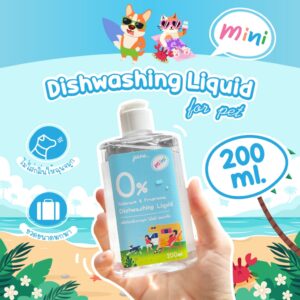 Pura Dishwashing Liquid for Pet Pura Dishwashing Liquid for Pet 200ml
