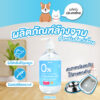 Pura Dishwashing Liquid for Pet 520ml Pura Dishwashing Liquid for Pet 520ml