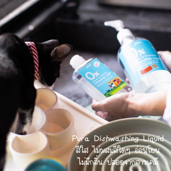 Pura Dishwashing Liquid for Pet3 Pura Dishwashing Liquid for Pet