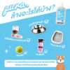 Pura Dishwashing Liquid for Pet4 Pura Dishwashing Liquid for Pet