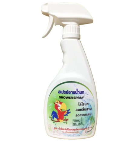 Bird Bath Spray Herbal 500ml - สเปรย์อาบน้ำสำหรับนกสูตรสมุนไพร กลิ่นตะไคร้หอม
