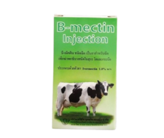 B-mectin Injection 10ml - บี-เม็คติน ยาถ่ายพยาธิชนิดฉีด 10มล.