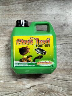 Fungi Cide 1L - น้ำยาฆ่าเชื้อราและโปรโตซัว สูตรเข้มข้น สำหรับสัตว์น้ำ 1ลิตร (519692)