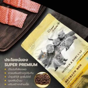 CheerShare Mother & Baby - อาหารเม็ดแมว สำหรับแม่แมวตั้งท้อง แม่แมวให้นม และลูกแมว 300g CheerShare Mother & Baby - อาหารเม็ดแมว สำหรับแม่แมวตั้งท้อง แม่แมวให้นม และลูกแมว 300g