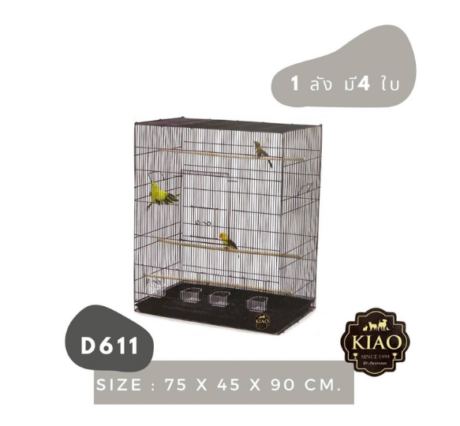 KIAO D611 Bird Cage - กรงนกสี่เหลี่ยมทรงสูงพร้อมอุปกรณ์ (75x45x90cm) (532164)