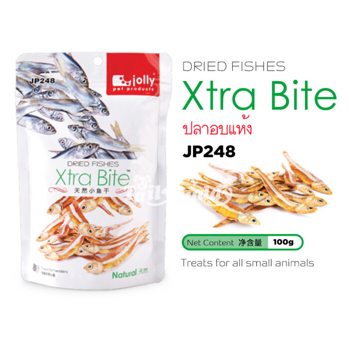 ปลาอบแห้ง 521226 Jolly Xtra Bite Dried Fishes JP248 - ปลาอบแห้ง สำหรับแฮมสเตอร์ ชูการ์ 100g