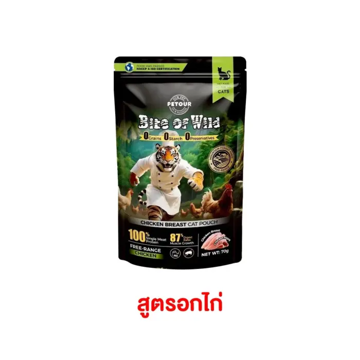 Bite of Wild Cat Food Pouch Chicken Breast 70g Bite of Wild Cat Food Pouch Chicken Breast 70g