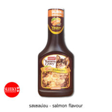 Sleeky Yummy Gravy Salmon Flavor - ซอสเพิ่มความอยากอาหารอาหารสำหรับสุนัขรสแซลมอน 100g