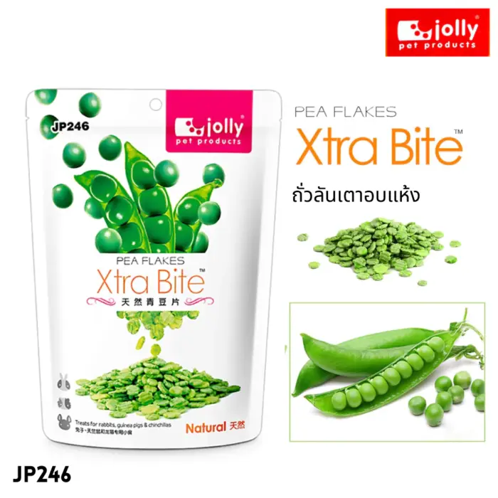 ถั่วลันเตาอบแห้ง 521255 Jolly Xtra Bite Pea Flakes JP246 - ถั่วลันเตาอบแห้ง สำหรับสัตว์ฟันแทะ หนู แฮมสเตอร์ 180g