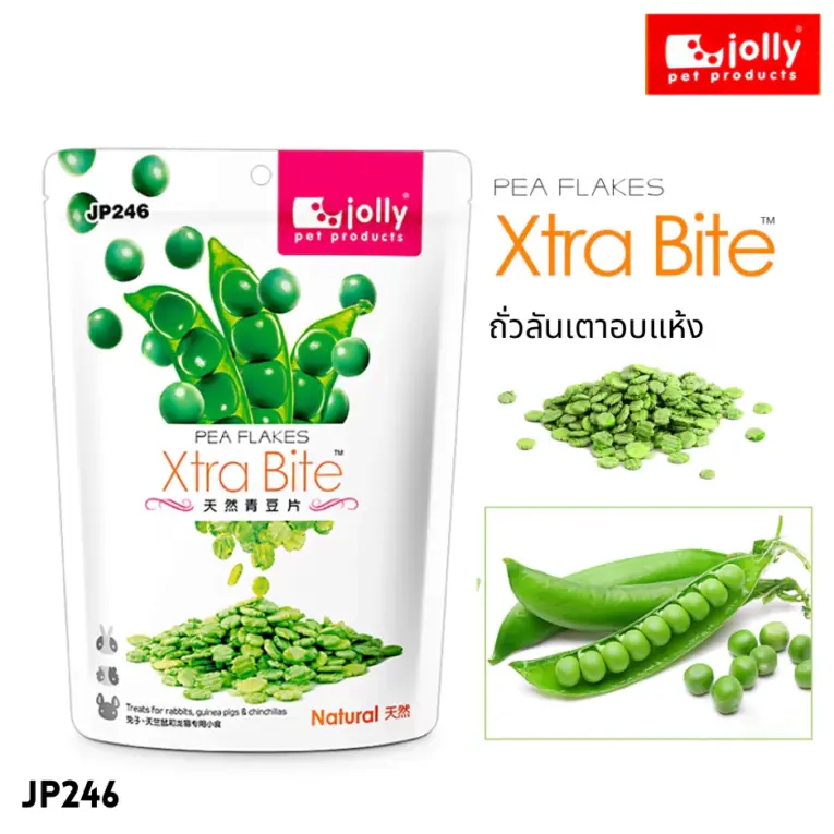Jolly Xtra Bite Pea Flakes JP246 - ถั่วลันเตาอบแห้ง สำหรับสัตว์ฟันแทะ หนู แฮมสเตอร์ 180g