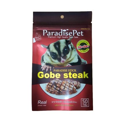 Paradise Pet Stick Gobe Steak - ขนมสติ๊ก ชูการ์ไกลเดอร์ รสสเต็กเนื้อโกเบ 50g (4496)