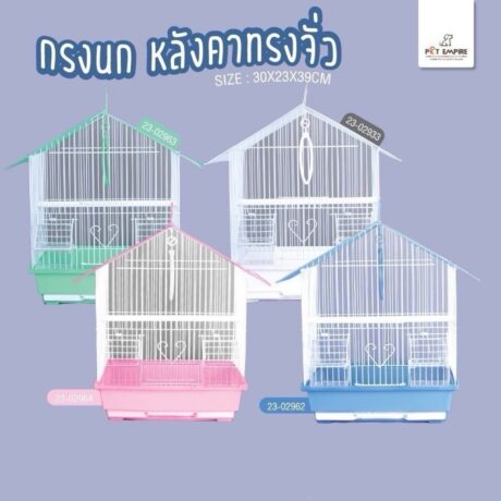 Pet Empire Bird Cage - กรงสำหรับนกพร้อมอุปกรณ์ทรงหลังคาจั่ว (30x23x39cm) (535876)