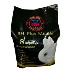 BH Plus Miracle Rabbit Food - อาหารสำหรับกระต่าย เกรดพรีเมี่ยม สูตรไฟเบอร์สูง 5kg (4426)