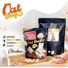 CatBelly Chicken Freeze Dried