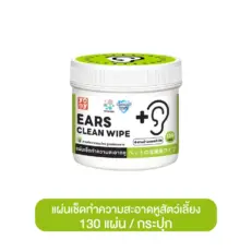 YOYOPET Ears Clean Wipe - แผ่นเช็ดทำความสะอาดหูสัตว์เลี้ยง 130 แผ่น/กระปุก