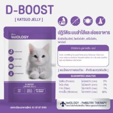 VetOLOGY D-BOOST KATSUO JELLY 80g
