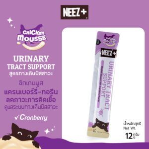 NEEZ+ Cat Treats Urinary Tract Support NEEZ+ Cat Treats Urinary Tract Support