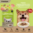 Lifemate Pouch Dog Food - อาหารเปียกสุนัข เนื้อไก่ ตับไก่และผัก เกรวี่ 70g