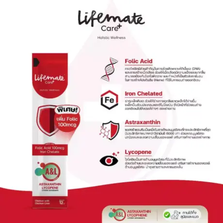 Lifemate Care Plus Treat - ขนมแมวเลีย ไลฟ์เมท มูสไก่ผสมตับไก่ สูตรบำรุงเลือด 12g