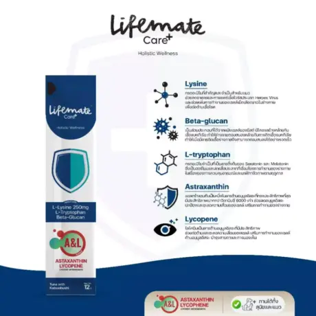 Lifemate Care Plus Treat - ขนมแมวเลีย ไลฟ์เมท ทูน่ามูสผสมปลาโออบแห้ง สูตรเสริมสร้างภูมิคุ้มกันและช่วยผ่อนคลาย 12g