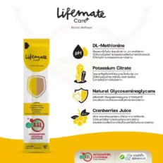 Lifemate Care Plus Treat - ขนมแมวเลีย ไลฟ์เมท ทูน่ามูสผสมกุ้งและแครนเบอร์รี่ สูตรทางเดิน 12g